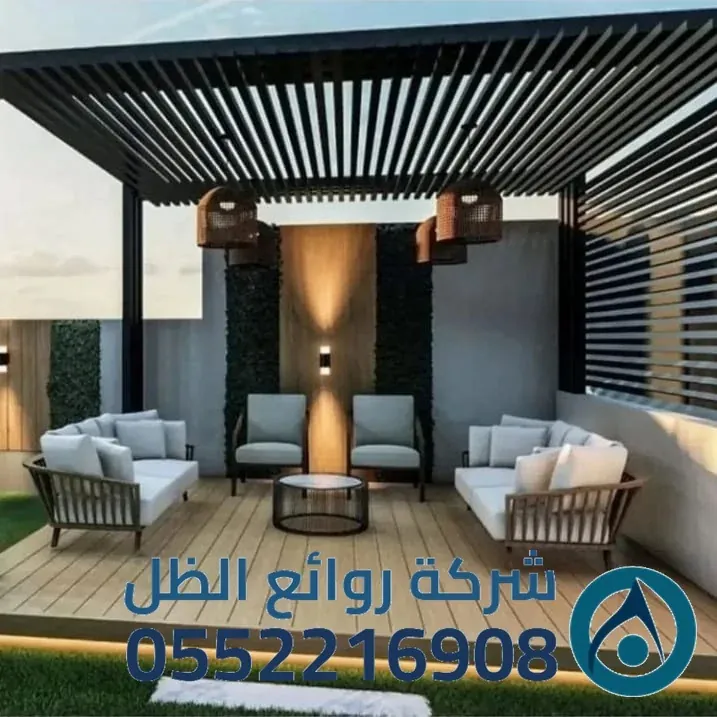 تصميم مظلات خارجية مودرن في الرياض