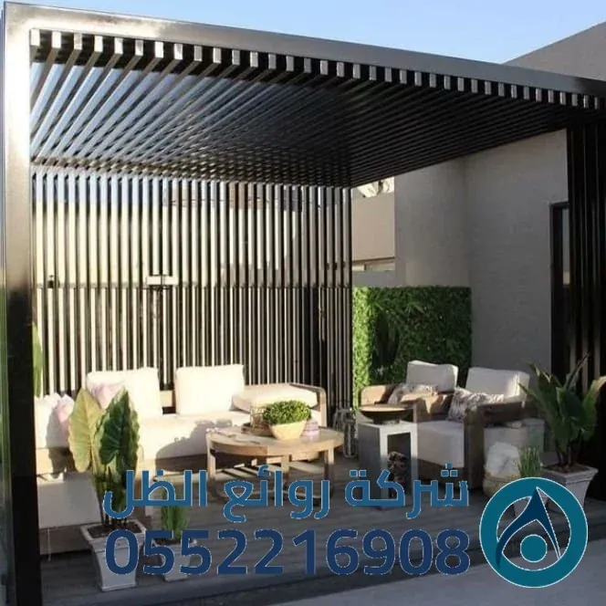 مجالس خارجية فاخرة للأحواش والأسطح