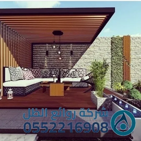 مجالس خارجية مع مظلات للحدائق