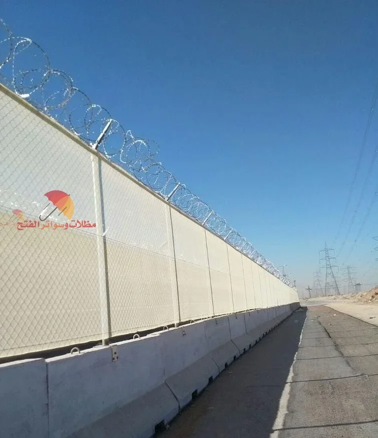 صورة fence plastic - روائع الظل