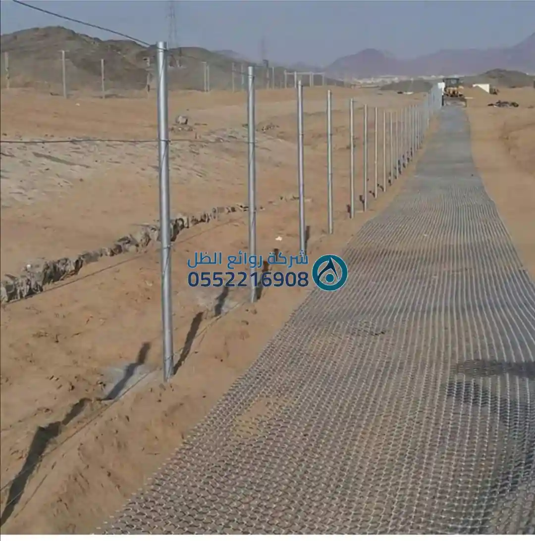 صورة fence warehouse - روائع الظل
