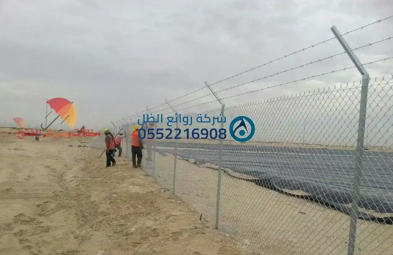 صورة شبوك - مشروع 0015