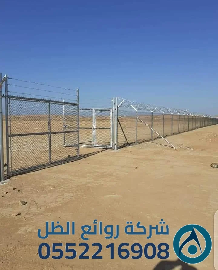 شبوك أمنية