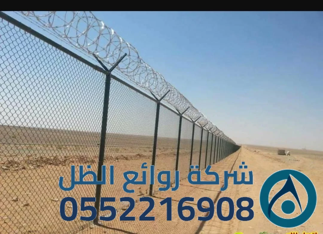 صيانة الشبوك الحديدية