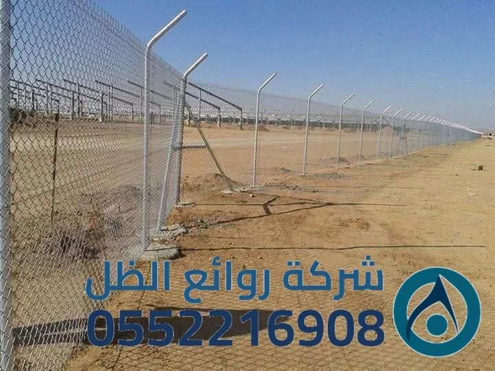 تركيب شبوك حديدية وزراعية