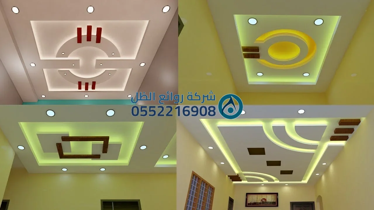 صورة gypsum moisture resistant - روائع الظل