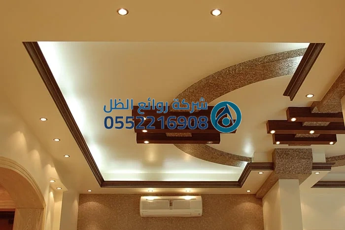 أسقف جبسية متعددة المستويات