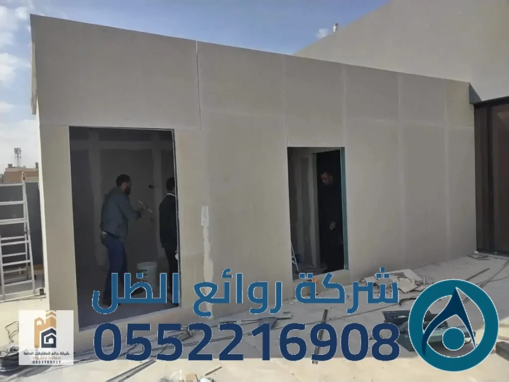 مقارنة الجبس بورد والأسقف التقليدية