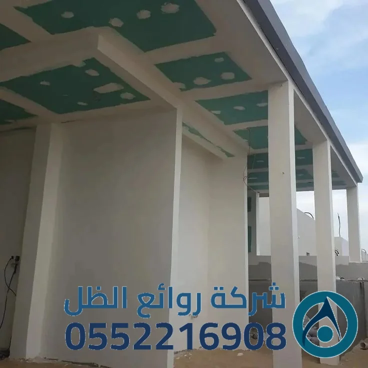 أسقف جبس بورد معلقة