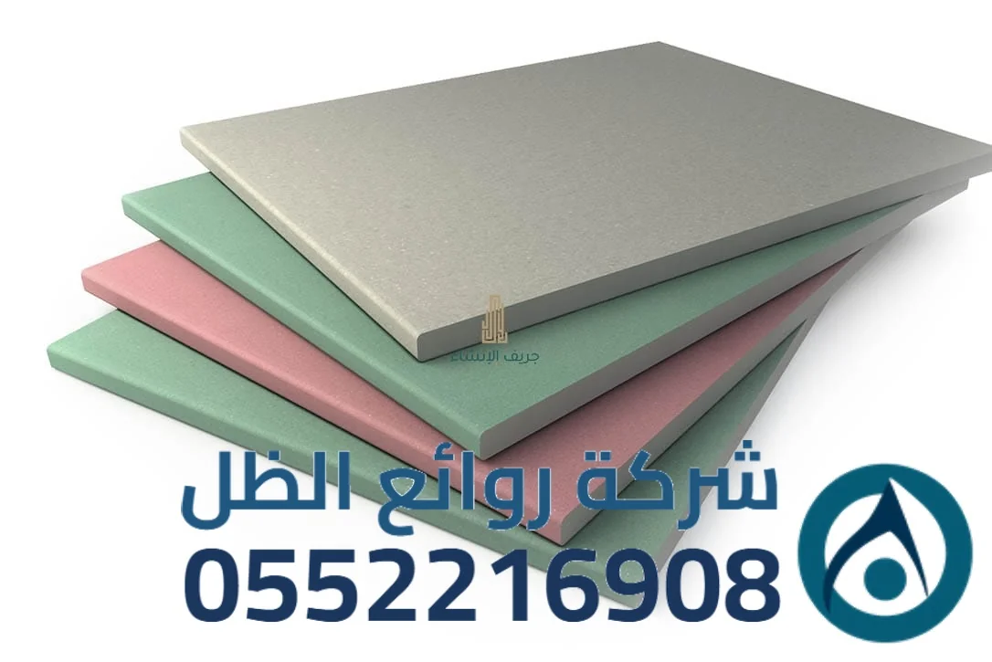 جبس بورد للأسقف المعلقة والديكورات الداخلية