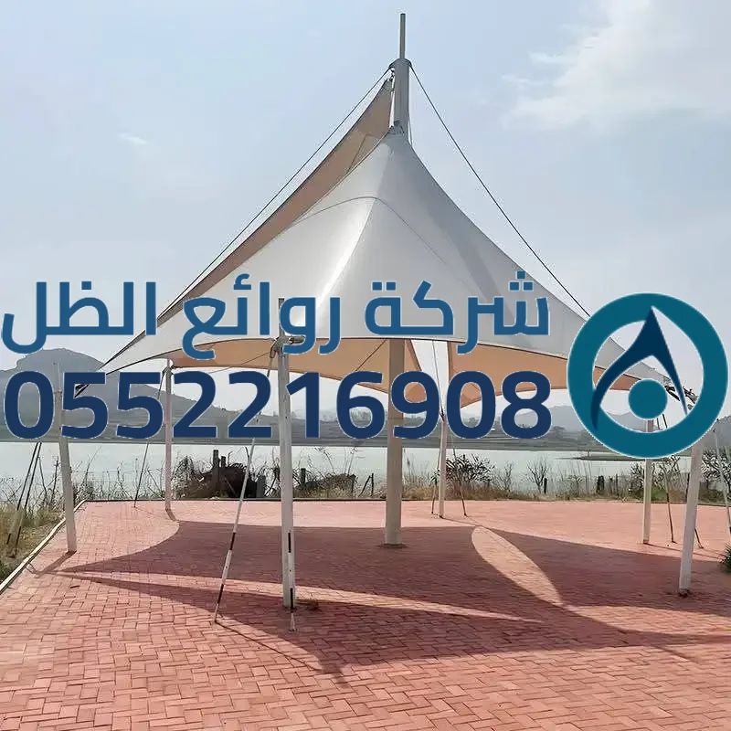 مظلة هرمية في ساحة عامة