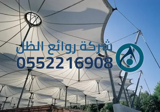 مظلات شد تغطي مواقف السيارات