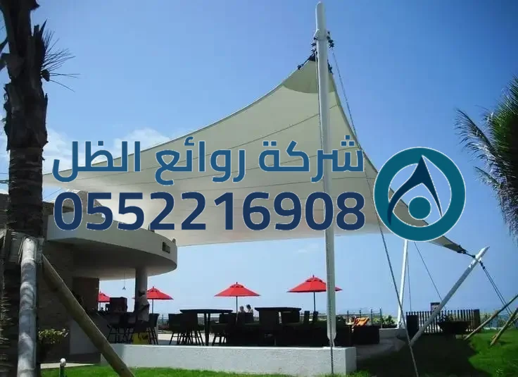 أنظمة الشد المؤقت للدعم الإنشائي