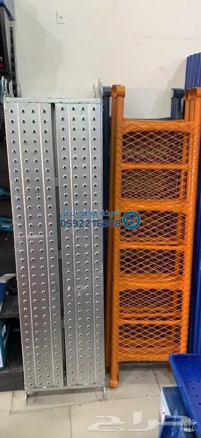 صورة scaffolding plastic - روائع الظل
