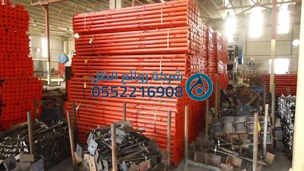 مشروع توريد سقالات لملعب رياضي