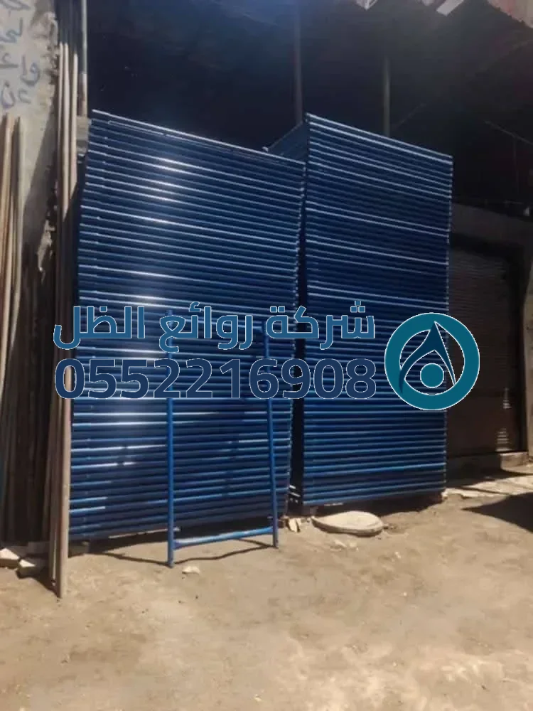 سقالات معدنية صناعية