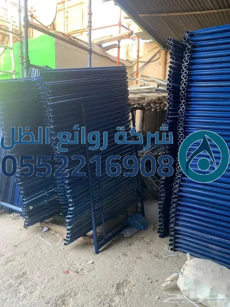 سقالات حديدية
