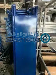 صيانة السقالات