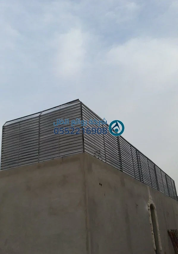 صورة sawater iron - روائع الظل