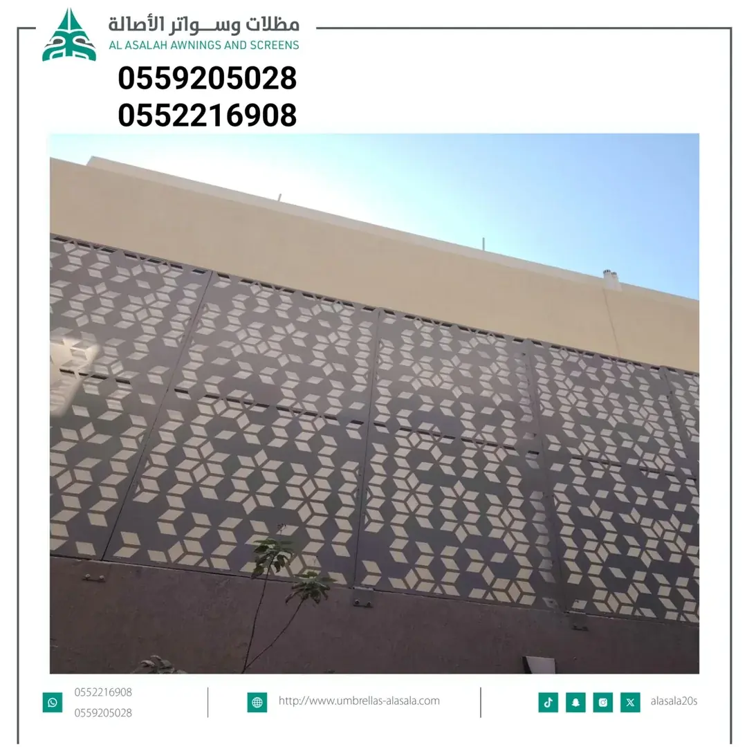 صورة sawater construction - روائع الظل
