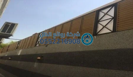 صورة sawater event - روائع الظل