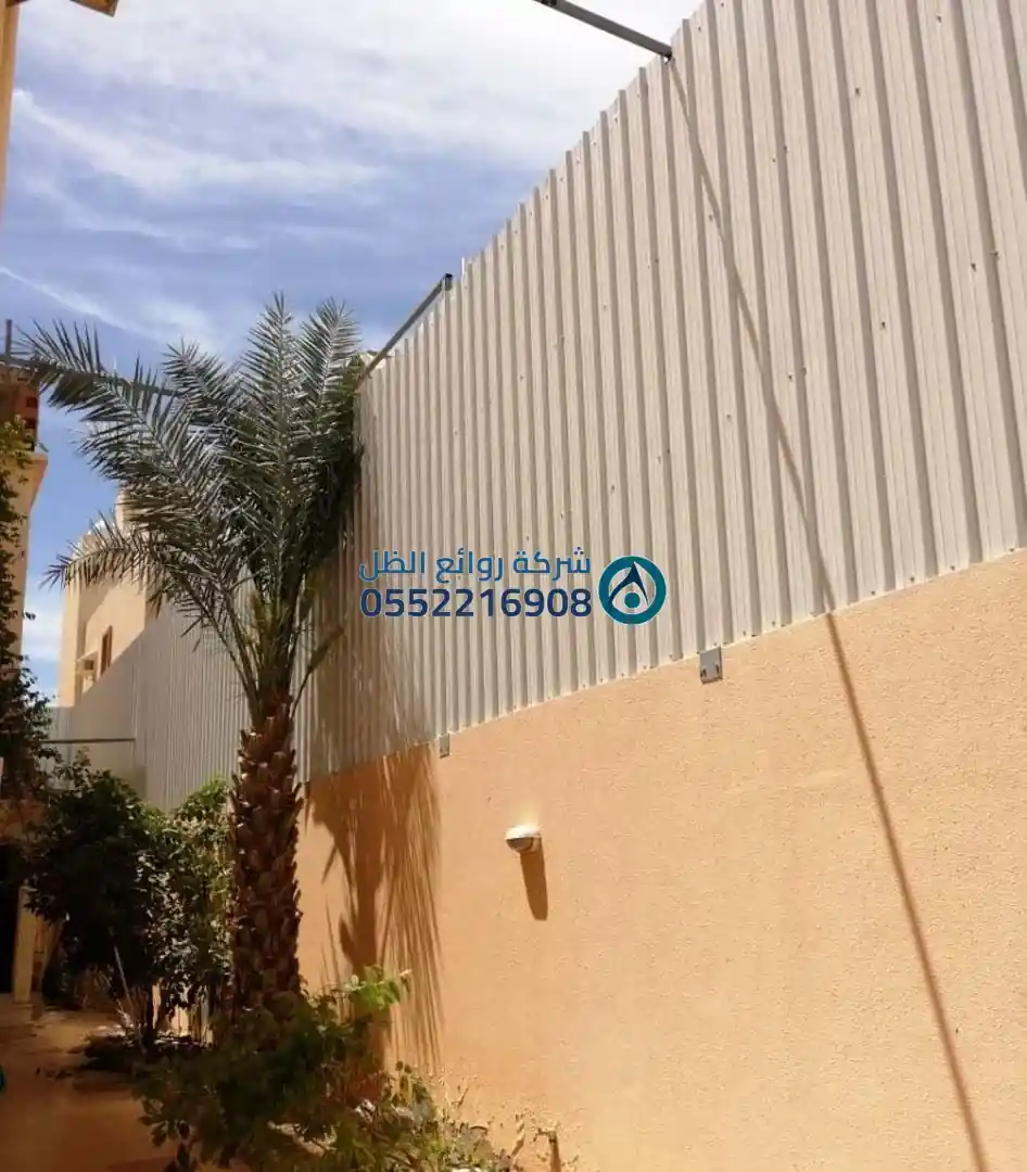 صورة سواتر - مشروع 0009