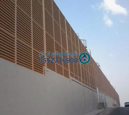 صورة سواتر - مشروع 0013