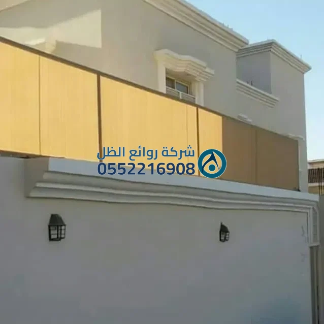 سواتر ألومنيوم مثقبة بتصاميم حديثة