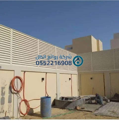 صورة سواتر - مشروع 0027