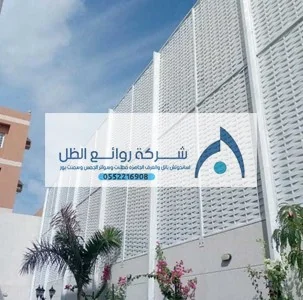 صورة سواتر - مشروع 0030