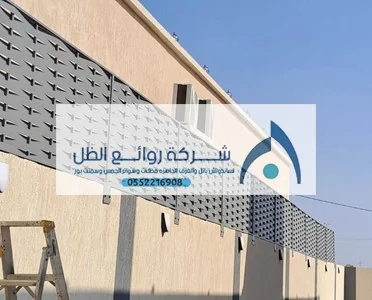 صورة سواتر - مشروع 0031