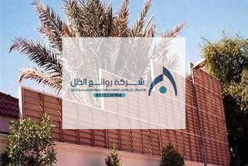 صورة سواتر - مشروع 0033