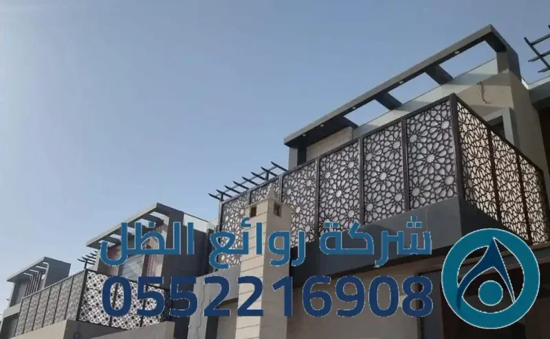 سواتر ومظلات الرياض