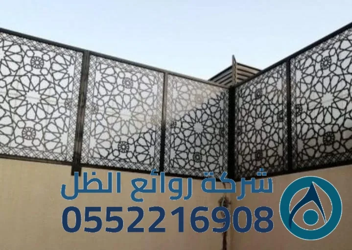 سواتر بلاستيكية مقاومة