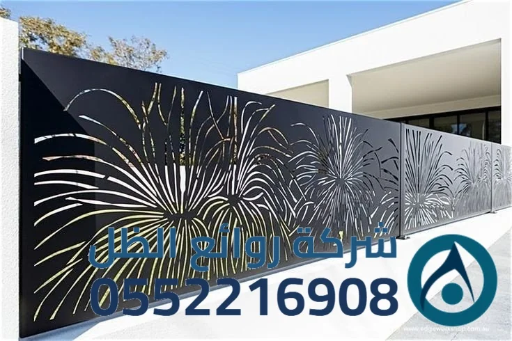 سواتر المشاريع التجارية