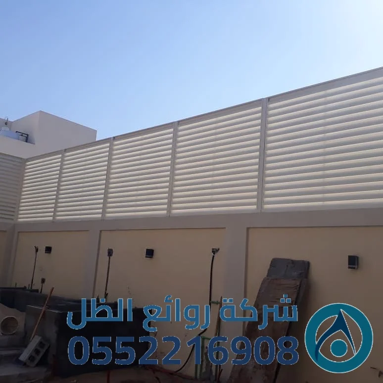 مشروع سواتر شرائح لمجمع تجاري