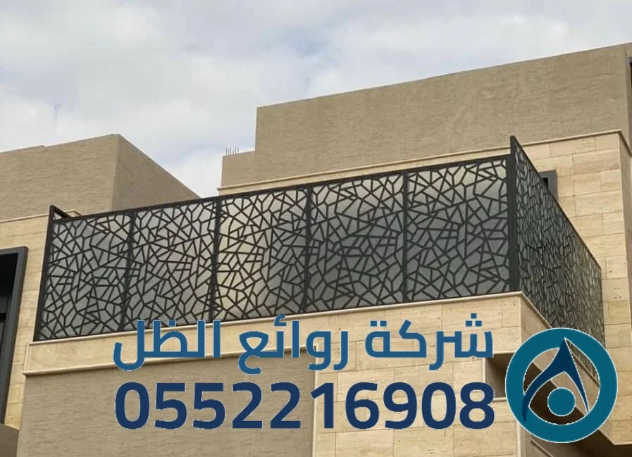 السواتر البلاستيكية