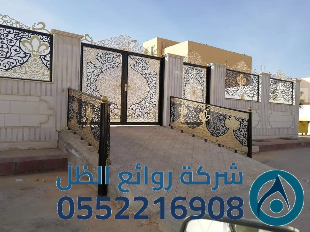 سواتر المنازل
