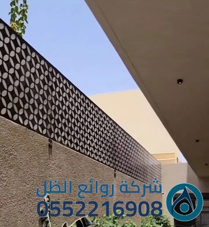 صيانة السواتر