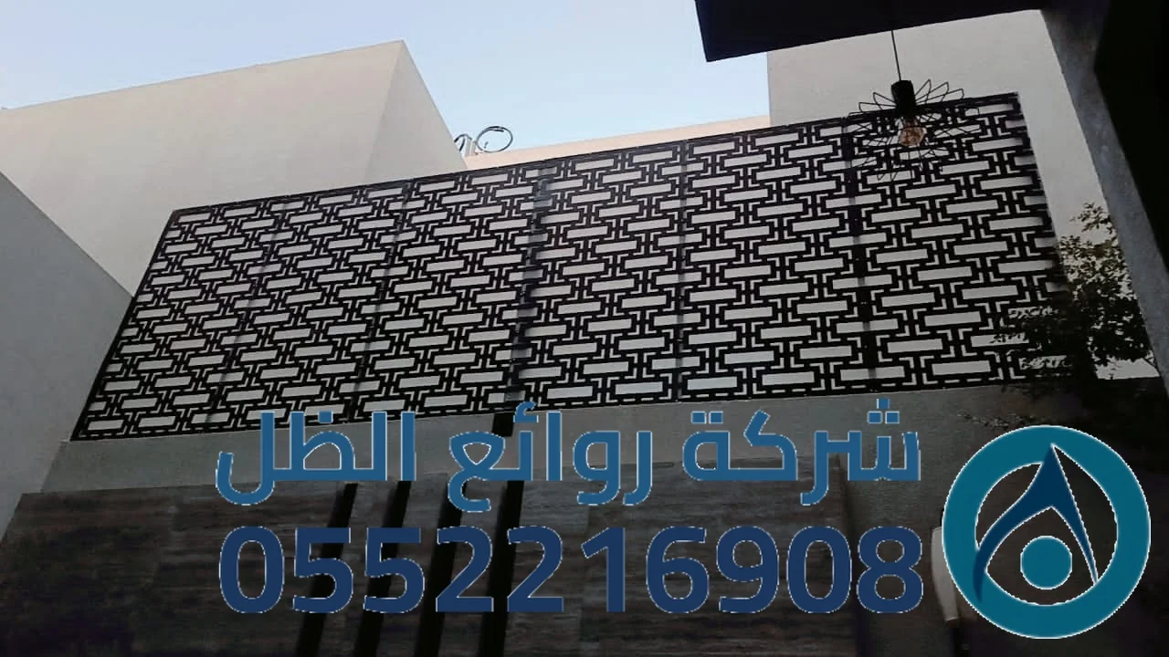 سواتر عالية الجودة للخصوصية والحماية