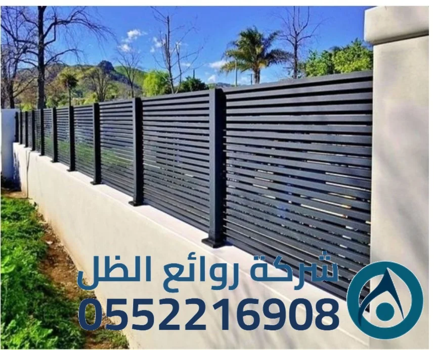سواتر حديدية حديثة لمنازل فاخرة في الرياض