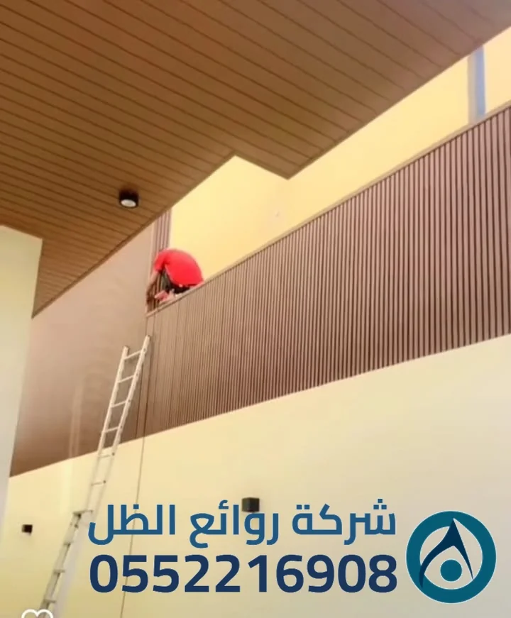 تركيب السواتر الاحترافي